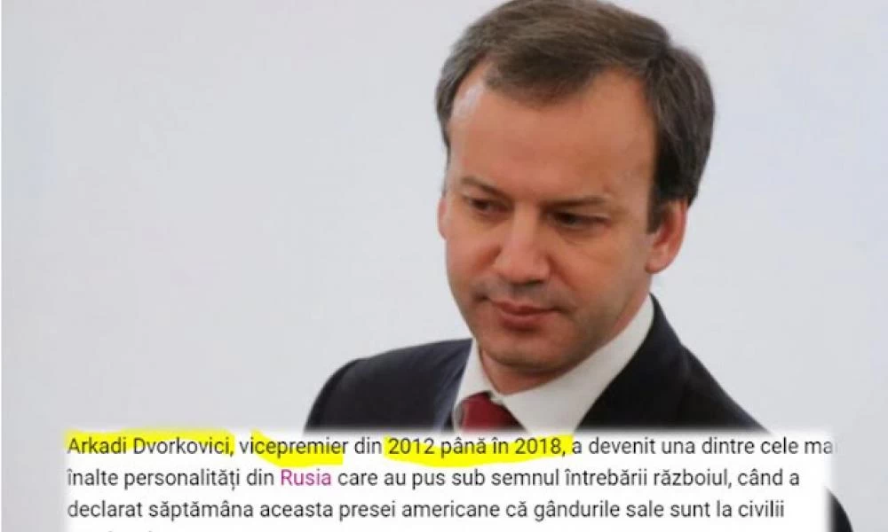 Ουκρανία: Παραιτήθηκε ανώτερος αξιωματούχος του Κρεμλίνου